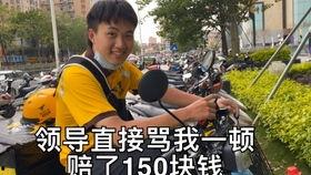 外卖哥吃瓜视频下载免费,揭秘美食背后的趣味故事  第3张