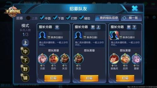 王者千变爆料最新视频大全,精彩瞬间尽收眼底  第2张