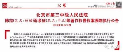 圈内爆料格式怎么写的啊,明星幕后故事大起底! 第1张 圈内爆料格式怎么写的啊,明星幕后故事大起底! 第1张