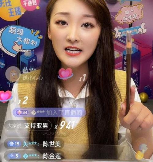 嘉琪姐姐爆料视频播放,揭秘幕后故事与精彩瞬间  第3张