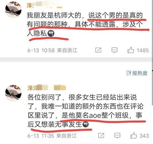 沧州地铁爆料视频最新,揭秘爆料视频中的神秘画面 第1张 沧州地铁爆料视频最新,揭秘爆料视频中的神秘画面 第1张