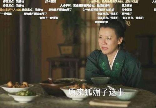 管家娘子吃瓜人全文免费,宫廷秘闻里的智慧与爱情 第2张 管家娘子吃瓜人全文免费,宫廷秘闻里的智慧与爱情 第2张